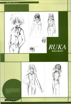 Page 98 of C/On THE BEST Handle with Care... OFFICIAL FAN BOOK