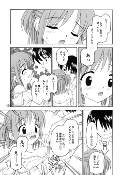 Page 12 of Shadow's 8 SPICA