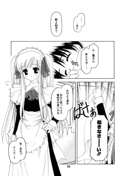 Page 18 of Shadow's 8 SPICA