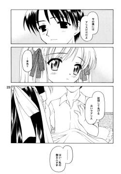 Page 22 of Shadow's 8 SPICA