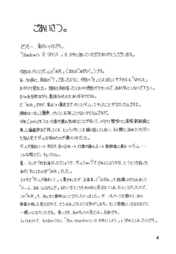 Page 3 of Shadow's 8 SPICA