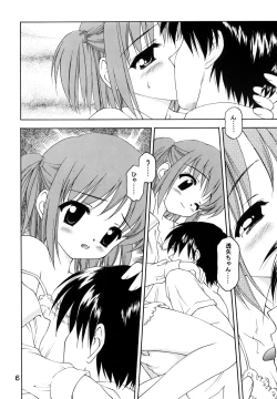 Page 5 of Shadow's 8 SPICA