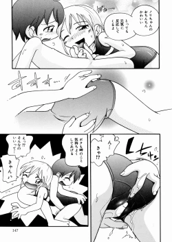 Page 148 of Hisohiso Asobi