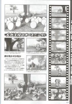 Page 100 of Can Can Bunny 6 i♥mail Monaco to Issho!