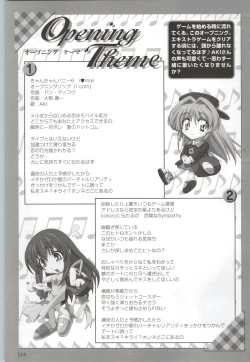 Page 113 of Can Can Bunny 6 i♥mail Monaco to Issho!