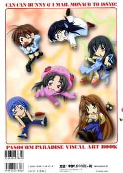 Page 129 of Can Can Bunny 6 i♥mail Monaco to Issho!