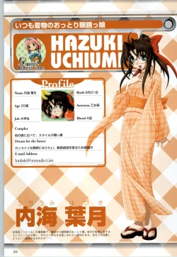 Page 19 of Can Can Bunny 6 i♥mail Monaco to Issho!