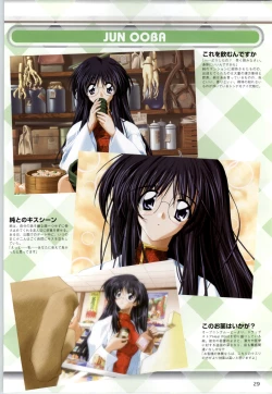 Page 28 of Can Can Bunny 6 i♥mail Monaco to Issho!