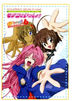 Page 2 of Can Can Bunny 6 i♥mail Monaco to Issho!