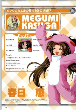 Page 35 of Can Can Bunny 6 i♥mail Monaco to Issho!