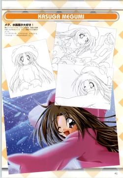 Page 40 of Can Can Bunny 6 i♥mail Monaco to Issho!