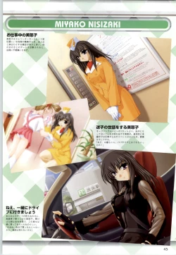 Page 44 of Can Can Bunny 6 i♥mail Monaco to Issho!