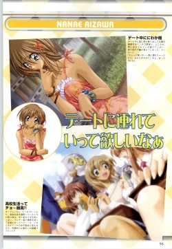 Page 52 of Can Can Bunny 6 i♥mail Monaco to Issho!