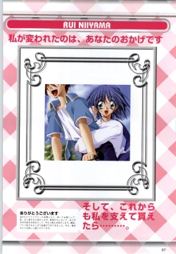 Page 66 of Can Can Bunny 6 i♥mail Monaco to Issho!