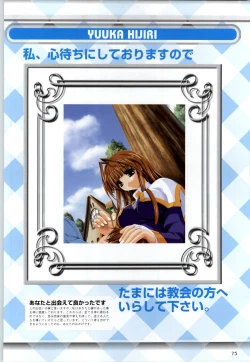 Page 74 of Can Can Bunny 6 i♥mail Monaco to Issho!