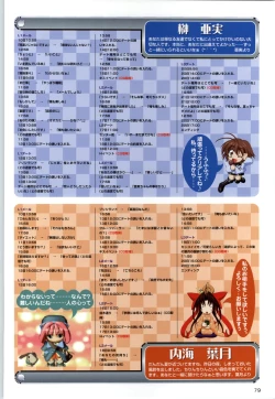 Page 78 of Can Can Bunny 6 i♥mail Monaco to Issho!