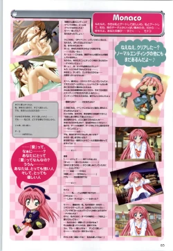 Page 82 of Can Can Bunny 6 i♥mail Monaco to Issho!