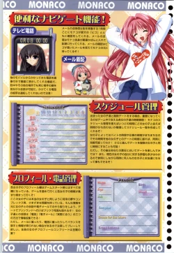 Page 84 of Can Can Bunny 6 i♥mail Monaco to Issho!