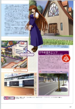 Page 86 of Can Can Bunny 6 i♥mail Monaco to Issho!