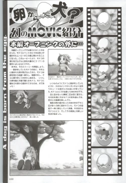 Page 99 of Can Can Bunny 6 i♥mail Monaco to Issho!