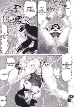 Page 40 of Mazo Shino San