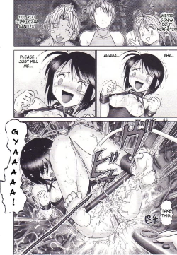 Page 43 of Mazo Shino San