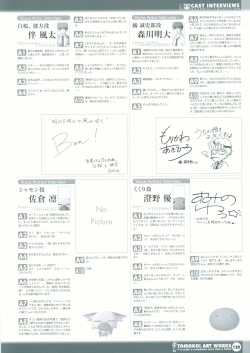 Page 127 of Tomodachi Ijou Koibito Miman Artworks