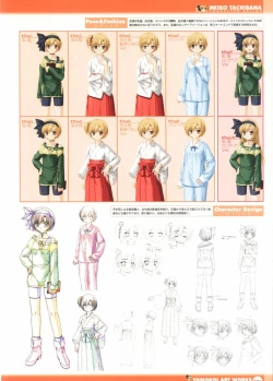 Page 23 of Tomodachi Ijou Koibito Miman Artworks