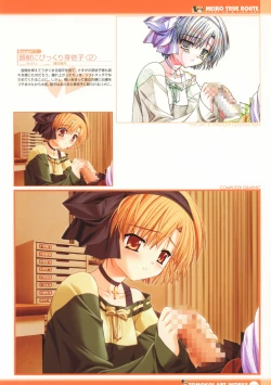 Page 53 of Tomodachi Ijou Koibito Miman Artworks