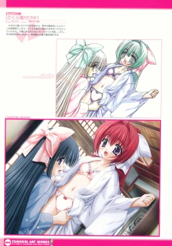 Page 96 of Tomodachi Ijou Koibito Miman Artworks