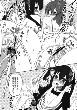 Page 18 of Futa Metamorph 2