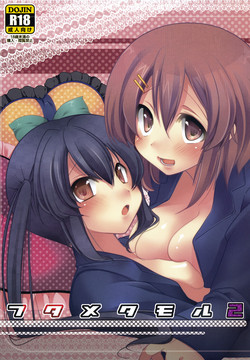 Download Futa Metamorph 2