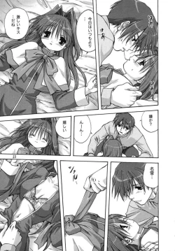 Page 22 of Sweet Jam