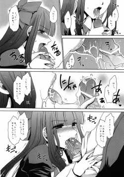 Page 7 of Sweet Bitch