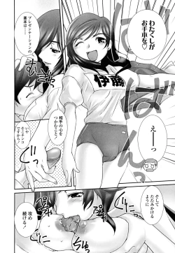 Page 121 of Otome Milk