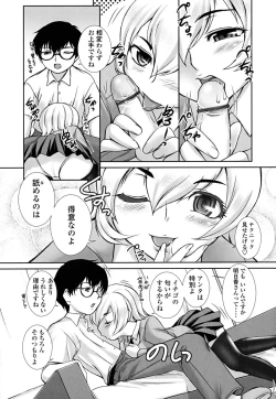 Page 30 of Otome Milk