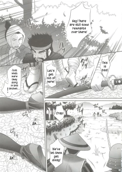 Page 34 of Kaihime Muzan