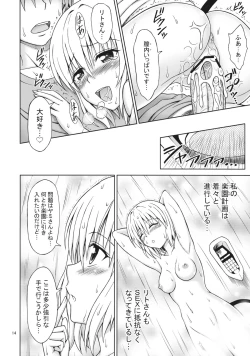 Page 14 of ToLOVEru TRIP!