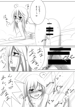 Page 10 of Kakenunara Kakereba Kakou Charlotte 2