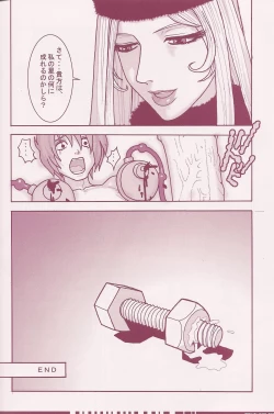 Page 104 of CuteManiac