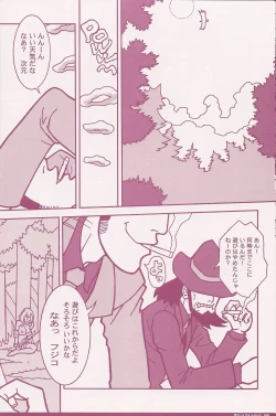 Page 10 of CuteManiac