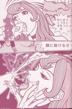 Page 19 of CuteManiac