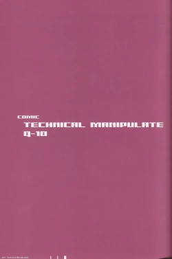 Page 31 of CuteManiac