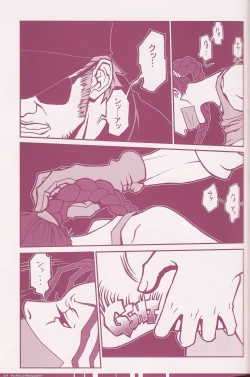 Page 33 of CuteManiac