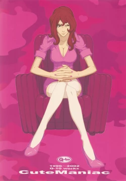 Page 3 of CuteManiac