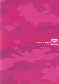 Page 4 of CuteManiac