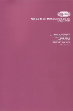 Page 6 of CuteManiac