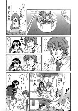 Page 110 of M no Higeki