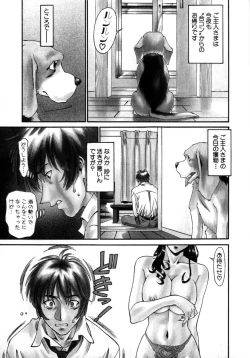 Page 26 of M no Higeki