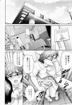 Page 11 of ANGEL Club 2003-02